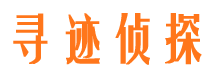 江永侦探调查公司